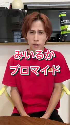 みいるかのブロマイドを引きに行ったら意外な結果に… @みいるか🐬🎨 #ファミマプリント#ブロマイド