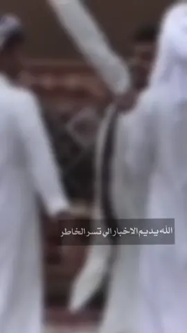 ام خلود 💕 تابعنى أتابعك.                                      الحمدلله قبل والحمدلله بعد والحمدالله على البشاير الحلوووه 💃🏼💃🏼💃🏼💃🏼💃🏼