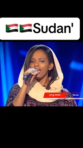 #صدفه_ جميله#سير_عابدين#                    مشاهير #السودان#الخرطوم#اكسبلور #