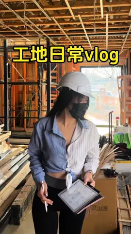 My daily work on the construction site.#construction #constructionsite #constructiongirl #career #chinesegirl 