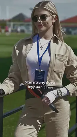 @savinadasha @Vlada Sedan #дашасавіна #владазінченко #збірнаукраїни🇺🇦 #славаукраїні🇺🇦 #рекомендаці 