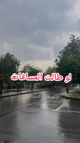 لو طالت المسافات ✨..#حسين_الجسمي #حسينالجسمي #لوطالت_المسافات #حالات_واتس #fyp #viralvideo #trend #fypシ゚viral #viral #fypシ #fyppppppppppppppppppppppp @Check_mate♟️ 