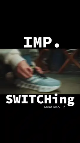 #IMP. #佐藤新 #基俊介 #鈴木大河 #影山拓也 #松井奏 #横原悠毅 #椿泰我 #SWITCHing #adidas  #ABCマート  @TOBE OFFICIAL 
