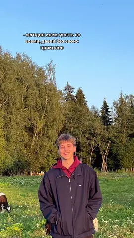 вопросик назрел | inst: radyagrinya