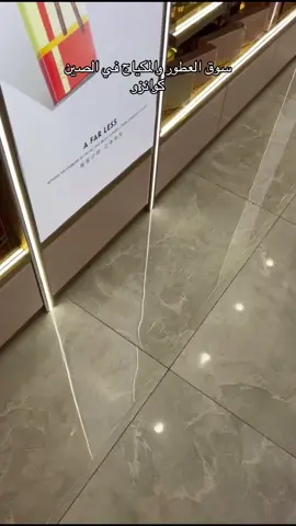 #اكسبلورexplore #goodtips #ترند #العالم #toryou #virall #fyp #الشعب_الصيني_ماله_حل😂😂 