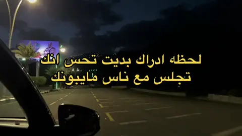 #fyp #اكسبلور #مشاهير_تيك_توك 