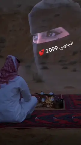 ياحبيبي صاب منزلك بالصدر انهيار #viralvideo #foryou #fypシ゚viral #الطائف_جده_الرياض_مكه_ابها_الجنوب_الدمام #الرياض_ابها_الطايف_نجران_جيزان_اليمن #explore_اكسبلورر #الجنوبي❤️🇸🇦 #foryoupage 