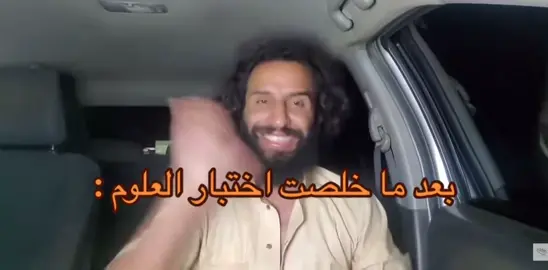 #fyp #fypシ #foryou #مالي_خلق_احط_هاشتاقات #حطولايك #قربت_المدارس #مدرسة #اكسبلورexplore #اجازة #السعودية #المدرسه_قربت #الشعب_الصيني_ماله_حل😂😂 #f #tiktok #مالي_خلق_احط_هاشتاقات #مالي_خلق_احط_هاشتاقات🦦 #مالي_خلق_احط_هاشتاقات🧢 #ترند_تيك_توك ##fy #اح #احبكم_يا_احلى_متابعين #احبكم 