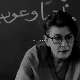 للأسف ده الواقع إللي إحنا عايشينه 
