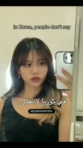 احسها باد و طريقة نطقها تجنن#كيوت #😅 #باد #يلى_دوس_لايك #barbie #كيوت #tiktok #😅 #هاشتاقات #اعشقكم😩💔 #اعشقكم😩💔 