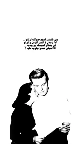بس خليني اسمع صوتك ارتااااح ..                                                    #اكسبلور #M #اغوى_كويتيين🇰🇼 #الشعب_الصيني_ماله_حل😂😂 