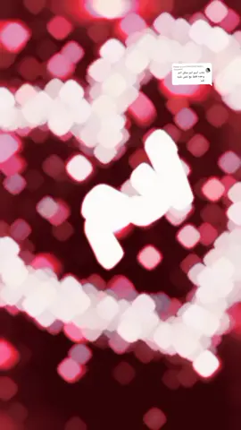 Replying to @user1926351873020 #متنساوش_جام_وابوني♥️🇩🇿_ياك_باطل_خوتي #كومنتي_نخدملك_حسب_الطلب😍 