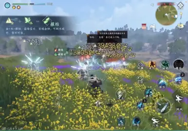 #逆水寒 #逆水寒手游上线  Banyak hal-hal keren dalam game, damage udah gak penting lagi di game ini. mau ganteng/cantik pun ga perlu top up, yang gratis permanen ada banyak banget di game