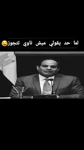 انا قلت كلام كتير ف الموضوع ده 