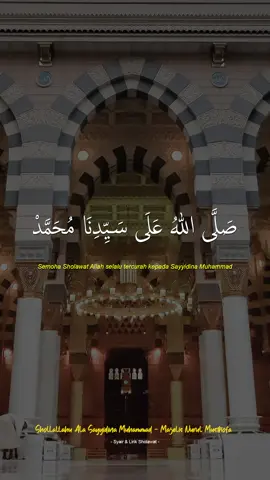 Shollallahu Ala Sayyidina Muhammad - Majelis Nurul Musthofa Habib Hasan bin Jafar Assegaf #habibhasanbinjafarassegaf #nurulmusthofa_original #nurulmusthofa #shollallahualamuhammad #sholawatviral #sholawatan #sholawatan_yuk #sholawatnya_bikin_adem #fypsholawat #fypシ #syairliriksholawat 