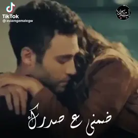 #كاظم_الساهر #ضمني#علي صدرك#كاظم_الساهر_نزار_قباني_عشق_القيصر_روعه 