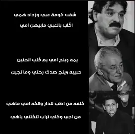 نزل-اخر-شي-نسخته🖤💬 #متابعهه_لايكك_تفاعلل 