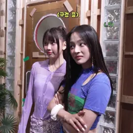 this duo are always gives side eye and judging everyone when they’re together 😭 that’s so taurus of them #newjeans #minji #hyein #leekimz #fyp #foryou #xyzbca 