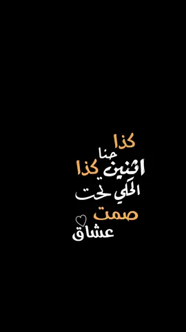متى قلبك ؟ || الفيد بقناة التلي بالبآيو ♡.                          #راشد_الماجد #انا_اكثر_شخص_بالدنيا #اكسبلور #ترند #السعودية #الخليج #longervideos #tiktok #trending #fyp #foryou #viral #capcut #explore #الشعب_الصيني_ماله_حل😂😂 #شاشه_سوداء #اغاني_خليجيه #تصميمي #قناتي_تليجرام_بالبايو💕🦋 