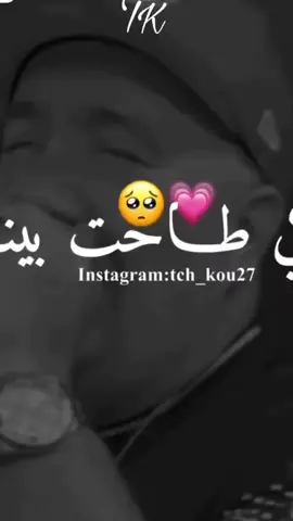 ki t7at bina_ga3 samho  Fina  #cheb lotfi #🎹🎵 #تصميم_فيديوهات🎶🎤🎬 #تصميمي 