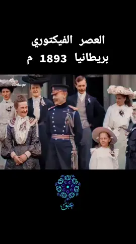 UK in 1893 #بريطانيا #unitedkingdom #uk #قديمك_نديمك #قديمك_نديمك #History #قديم #HistoryTime #oldfootage #historytiktok 