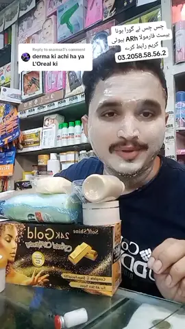 Replying to @snamsa5 Replying to @maqoolmaqboolmaqb جِس جِس نے گورا ہونا بیسٹ فارمولا ARh بیوٹی کریم رابط کرے 03.2058.58.56.2ARH beauty cream 100 result his his be hora hona mum we rbta kary#honeyrajput190❤️♥️❤️❤️♥️❤️❤️❤️ #arhbeautycream100result #arhbeautycream100result #beauty #skincare #honeyrajput190 #beautyhacks #beautiful #skincaretips @kainatmalik @ARH beauty cream 100 result @abdiyare2382 @Ali_Hyderabadi ❤️ @Asma Doll @BBL Cosmetic 🙋 @Dolly @Lishay @Aliza Shah305 @Sitara beauty parlor @ab Rehman 202 @meena @aDnAn @پرباش😎 @ARMANi @Abdullah @aslammasih352 @ch mlIk jani @Aqsa Waqar @Faisal Imran983 @Ghulam Mustafa @Fahadbhatti786 @hafeez khaskheli @HanyJann9@ @hanook Raja @Ikhlaq Luqman Bhati @khalil gujjar @kamran786 @hafeez soomro @MURTAZA GUJJAR @Bad boy @Bilalkhan Bilalkh737 @Daniyal Daniyal618 @Chand Khokhar @fazilaishaq @Chodry Ansar chadhar @hafeez khaskheli @Cristine Bacares @Izhar Ahmad @Ikram 79951471 @Imelda Replying to @queen.mano269 پورا پاکستان #CapCut #honeyrajput190 #skincare #beauty  @ @Alisha Khan @aqeelhydaraqeelhy @kamransoomro125 @LAHORI MUNDA 988 @quite.....Princesses @Rafi Jahaan @Rana Qamar823004 @Tuseef Abbas @user531632749155 @uniquelarki18 @.بے لوث محبت @@$ @💯BABRA ALI OFFICIAL 💯 @user2304325058444 @AFTAB AR @ARH Beauty Cream @Usman Shaikh @👀❤️A😘🌍 @ASMA_WRITER @Aanie Rana @AYSUN❤👀 @Abdullah bhatti @alihadrabadi110 @AKHTAR LAWA @M.nadeem tanha @AtiqButt @Mano Queen 👸 @Alijutt56-giL_Live🦁 @ARH beauty cream19 @Ali jutt 😎 @asma doll official @Dolly @ALI Reyan Phularwan  @Sunny kamboh @ATIF ALI @Abdul Sami ansari @@hayat Abdullah 81 @abdull wasy 123 @Ábdùllãh SultAn @Abdu Basit  @Abbas Afridi @rana_aasu @👑.king ..ch..zubair..khan.👑 @Aartisingh @AJBALI_BALOCH @APKE ABU🤣😈 @🖤GoliShahG.5911 @user49883040843 @addi_rana @ALL IN ONE @Abdullah Qureshi @adidas @Ahsan Khan Swati @Abdul Wahab Khan @aiman zaman @Alessandro Del Piero @Ali Shan✨ @AliRaza @ASMADOLL @user7930243832330 @Abdullah Qureshi @adidas @Abbas Afridi @Abdul Wahab Khan @Aso Khan @Jabbar 222 @Innocent Sam @muqaddas Malik @Ranaasif_7771😈 @ARH beauty cream19 @Hoorain @horein Fatima @hinafatima7186 hm @Rana umar 8373,11 @@hayat Abdullah 81 @Rafi Jahaan @user6235371401864 @ @sobi @Badshah Sb588Replying to @rajpoot143hamzaj