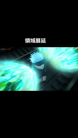 『呪術廻戦 ２期　渋谷事変編　 第３２話　( ８話　) 戦闘シーン　五条悟 領域展延 #呪術廻戦           #JujutsuKaisen         #渋谷事変 #アニメ切り抜き #虎杖悠仁 #五条悟