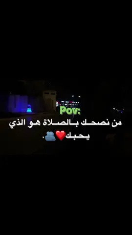 ❤️🫂#تصميم_فيديوهات🎶🎤🎬 #ترهونه_طرابلس_جدابيا__بنغازي__سرت__سبها #الزنتان_طرابلس_مصراته_الزاويه_ #fypシ #capcut 