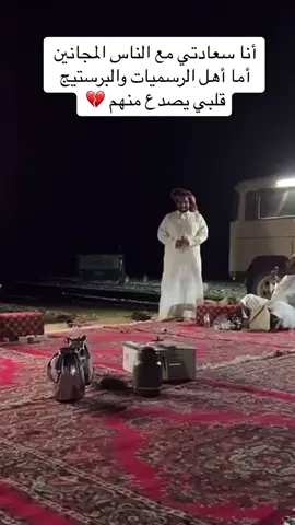 علي الجعيدي 😂😂#اكسبلورexplore #مواقف_مضحكه_جدا #رياكشنات_مضحكه #ابو_مطرف_علي_الجعيدي_سيف_ال_عمار #سيف_العمار #علي_الجعيدي #الخرج_الدلم_الصحنه_الهياثم #fyp #@علي الجعيدي 