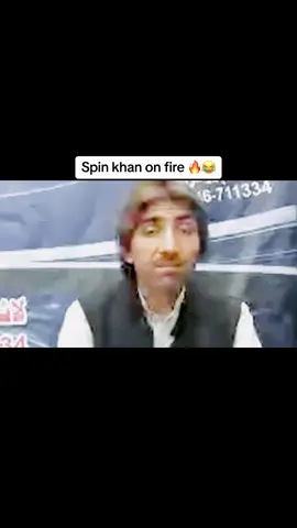Spin khan on fire 😂😅 #mibrar #spinkhan 