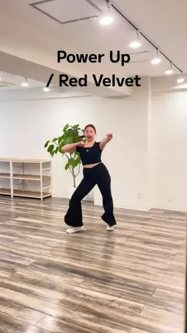 だいすきレベちゃん♡ 夏が終わる前に夏曲🌞(9月はもう夏じゃないのかな🙂🙂) #powerup #redvelvet #레드벨벳 #レドベル #kpop #kpopdance #kpopdancecover #dance #dancecover #케이팝 #댄스 #춤 #踊ってみた @Red Velvet 