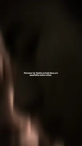 Buda Ba ani budi aama lai kati dukha denu yrr sathi..#dreamerslaury 