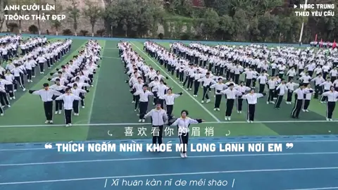 || Anh mỉm cười trông thật đẹp, Khiến cho tất cả những muộn phiền, tất cả những lo âu đều bị cuốn bay..|| #anhmimcuoitrongthatdep #你笑起来真好看 #ziansonder #zianteam #zian_520 #nhactrungtheoyeucau #nhactrung #nhạctrungquốc #nhactrungquoc #musicchina #nhactrunghaynhat #nhactrungquoctamtrang #cophongkhuc #nhaccophong #cophong #douyin #douyin抖音 #douyin_china #xuhuong #thinhhanh #trending #fyp #nhactrunghay 