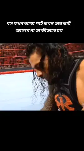 Roman rings & The sheild take love ❤👿#CapCut #brocklesnar #brocklesnarwwe #wweraw #bloodline #romanringsfansclub#wweofficialbd #romanring #bigshowfans #thesheild #wwwchampion #wwetiktok #supermanpunch #roman #wweking #WWE #wwefan #wweraw #wwesmackdown #wwefight #wwe_yard1 @wweespanol @WWE @WWEonFOX @WWEGames @WWE NXT @TikTok @TikTok Bangladesh @TikTok Tips @TikTok en español @TikTok France @TikTok Stage 