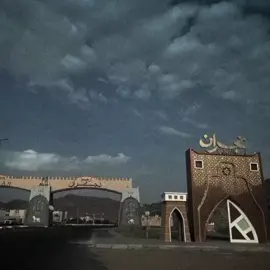 ياعين للا اهلين❤️‍🩹❤️‍🩹#نجران_الان #يام #الشعب_الصيني_ماله_حل😂😂 #اكسبلورexplore #fypシ #edit #نجران 