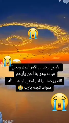 #هدىالتونسية 