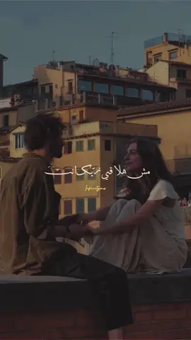 #infinitymz || بحبك قد عمري، قبل عمري❤️