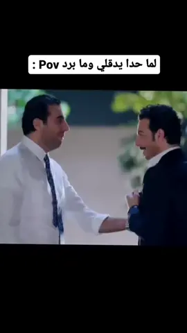 #شعب_الصيني_ماله_حل😂😂#باسل_خياط#باسم_ياخور#سوريا#المانيا#دراما#مسلسلات#foryou#trending#fyp#اسرائيل#اسطنبول#عرب#مسلسل#الاخوة#1m#1# @Lorans 