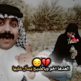 العدها اخو بلضيج يسأل عليها #تصاميم_فيديوهات🎵🎤🎬 #حيدر_سيتاو #مرتضى_حرب #كاطع_المياحي #رباطات_مهاويل_العراق_الرسمي #المصمم_رسول🌺 #حيدر_عسل #حيدر_عسل_الكعبي 