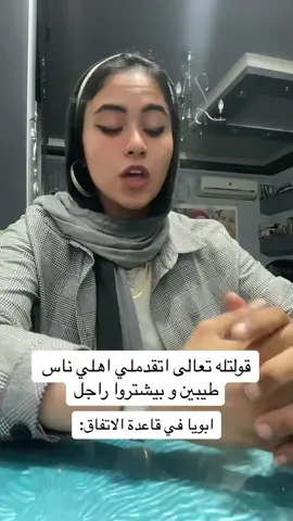 محتاجين امضتك الحلوة ع القايمة البيضا المنورة دي بس