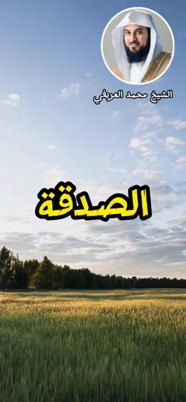 كن داعيا إلى الله وا نشر الخير قصه موعظه كل هذا تجدونها في حسابي حطبه موعظه محاضرات دينيه مؤثره قصص