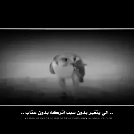 #كاطع_المياحي #ستوريات 