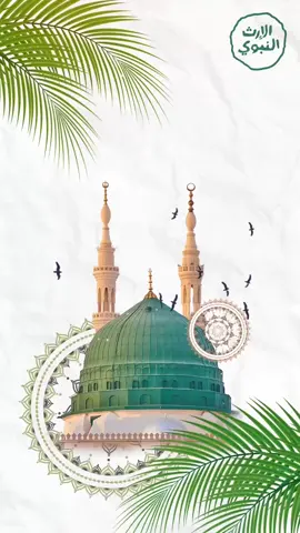 marhaban bi nabi al ambiya WA shohabah.  #nabawi 