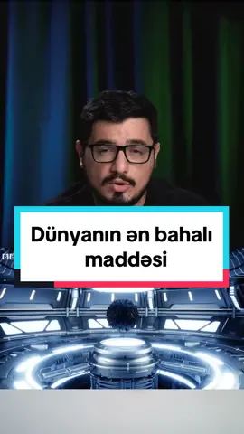 Dünyanın ən bahalı maddəsi. 1 qramı 62 trilyon dolları olan bu maddə - Antimaddədir.  #yuspace