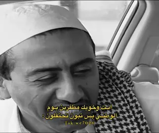 #ناصر_القصبي #fyp #foryou #fypシ 