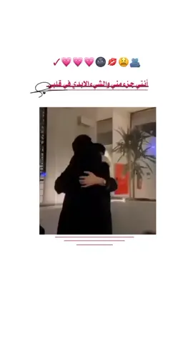 #رفيقت #دربي @مَضِيُۅمَۿِۃةَ #عباراتكم_الفخمه📿 #freefi 