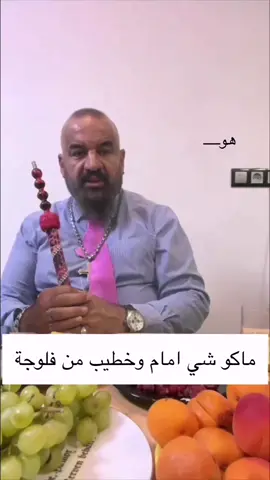 #لشعب_الصيني_ماله_حل😂😂 #مصطفى_الحجي_في_النمسا🇦🇹 #اهم_شي_الكسبلوؤ  من قال يابه 😂😂😂