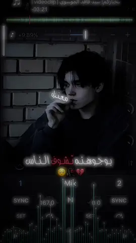 بوجوهنه 👌🥺😔#ستوريات_حزينة💔🥀🥺 #عزوز_ال_ذياب #عباراتكم_الحلوا💔 #منتاج_azoz 