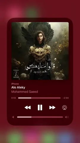 #song #lyrics #english #speedup #slowdown #spotify #fyp #foryoupage #foryou #tiktok 