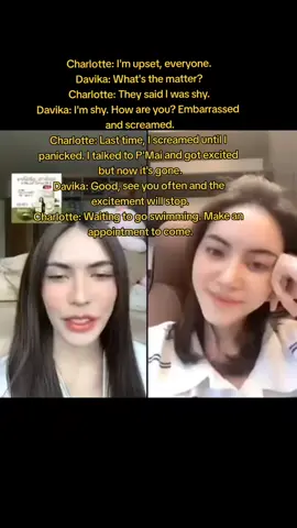 She's so happy with that live together. I can't imagine when they finally meet in person. #ชาล็อตออสติน #CharlotteAustin  #davikahoone 